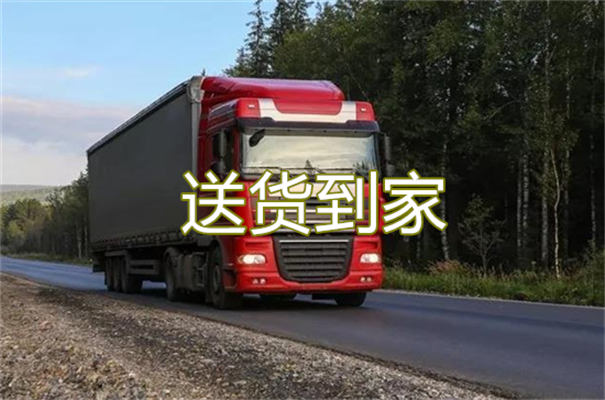 益阳到肥西物流需要几天到