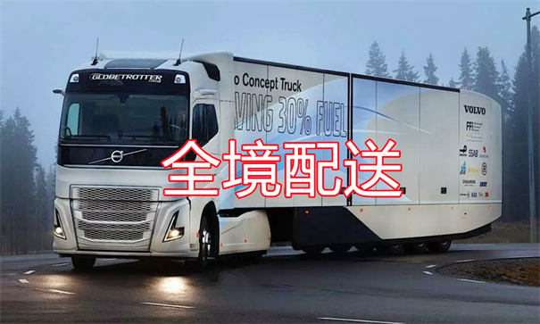 益阳到烟台货运公司-专线直达
