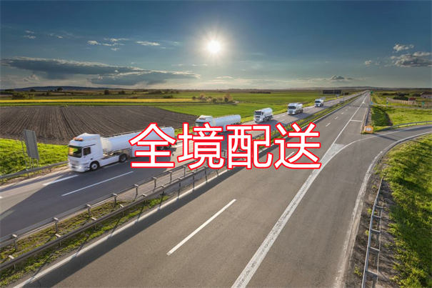 益阳到合山物流哪个便宜