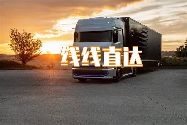 益阳到康保物流多少钱一斤