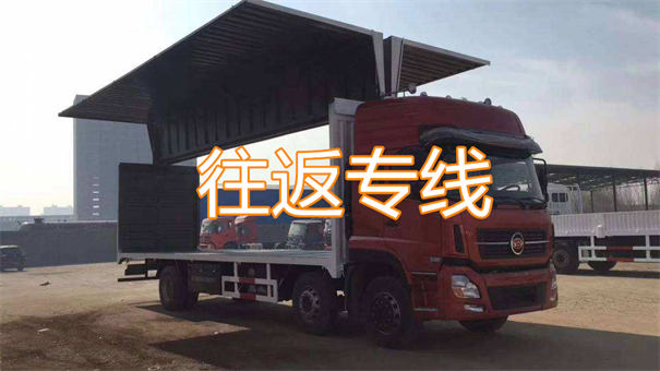 益阳到东乡族物流多少钱一公斤